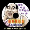香港澳门6合开彩开奖直播香